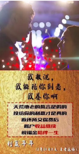 2018開(kāi)門(mén)紅年金險，值得購買(mǎi)嗎？