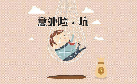 小公司的保險產(chǎn)品可靠嗎？理賠會(huì )有影響嗎？