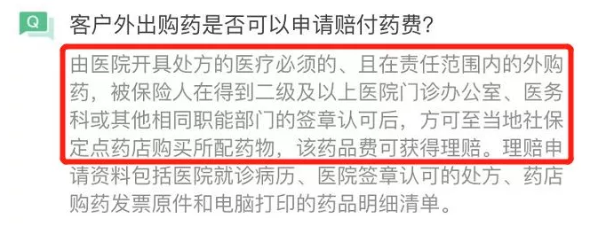 騰訊藥神保：1元買(mǎi)150萬(wàn)保障，是真是假！
