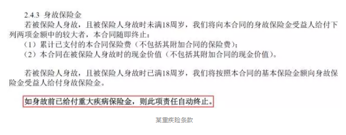 保障責任應該看哪幾點(diǎn)？