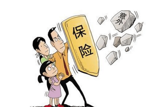 返還型保險怎么樣？到底好不好