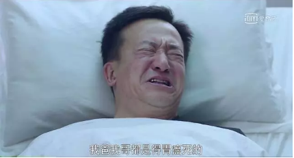 生過(guò)病還能買(mǎi)保險嗎？