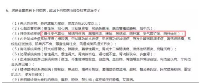 生過(guò)病還能買(mǎi)保險嗎？