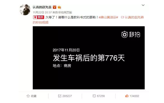 發(fā)生車(chē)禍耍賴(lài)不賠怎么辦？