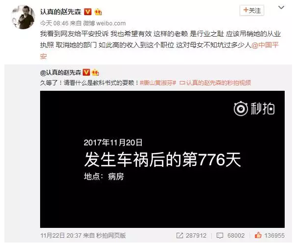 發(fā)生車(chē)禍耍賴(lài)不賠怎么辦？