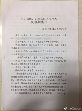 發(fā)生車(chē)禍耍賴(lài)不賠怎么辦？