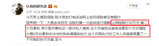 發(fā)生車(chē)禍耍賴(lài)不賠怎么辦？