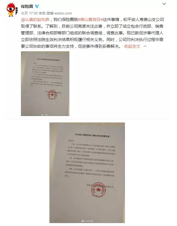 發(fā)生車(chē)禍耍賴(lài)不賠怎么辦？
