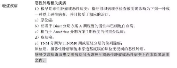 平安福2018怎么樣？