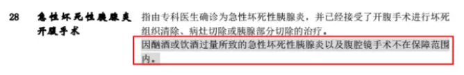 平安福2018怎么樣？