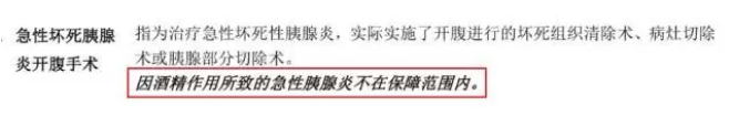 平安福2018怎么樣？