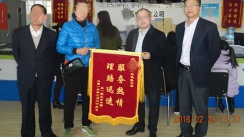 購買(mǎi)保險需要注意哪些問(wèn)題？