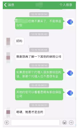 面對保險推銷(xiāo)應該怎么辦？