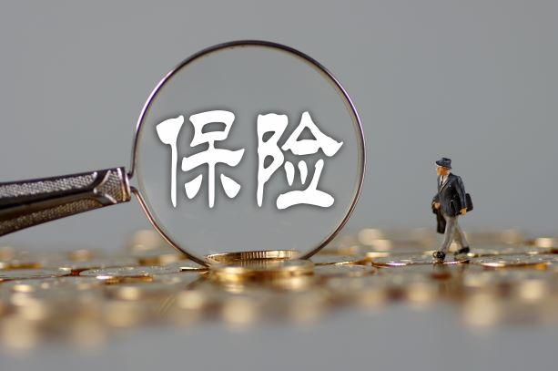 保險有必要買(mǎi)嗎？一個(gè)事實(shí)告訴你