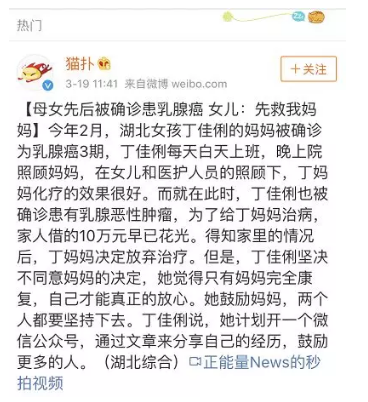 乳腺結節還能買(mǎi)保險嗎？