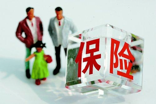 網(wǎng)上買(mǎi)保險收到的電子保單，靠譜嗎？