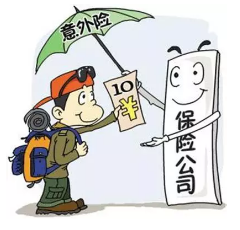 意外險該怎么選？