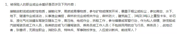 如何選擇定期壽險？