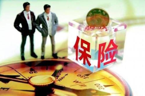 網(wǎng)上買(mǎi)保險的誤區有哪些？