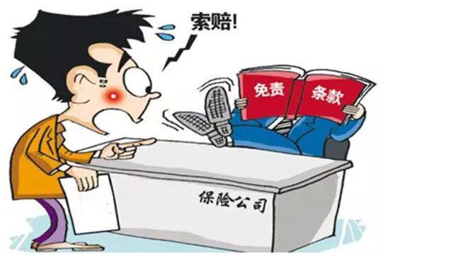 保險理賠流程有哪些？