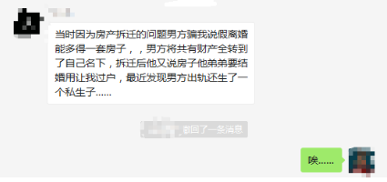 婚后財務(wù)隔離應該怎么做？