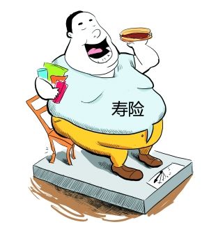 什么是壽險？