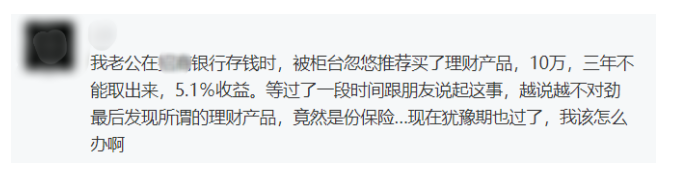 保險銷(xiāo)售常見(jiàn)的套路有哪些?