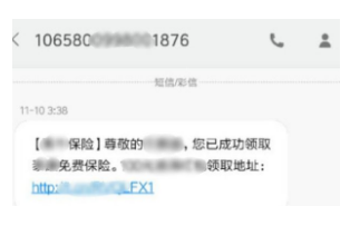 保險銷(xiāo)售常見(jiàn)的套路有哪些?