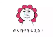 保險銷(xiāo)售常見(jiàn)的套路有哪些?
