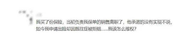 保險銷(xiāo)售常見(jiàn)的套路有哪些?