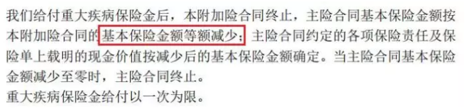 平安保險重疾險中哪一款更好？