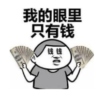 到底什么是保單貼現？