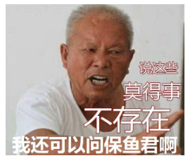 到底什么是保單貼現？