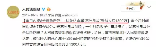 保險理賠糾紛該怎么解決？
