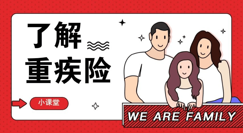 什么是消費型的保險？有什么好處