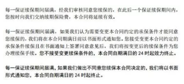 小兩口定期壽險：不僅便宜，性?xún)r(jià)比還高