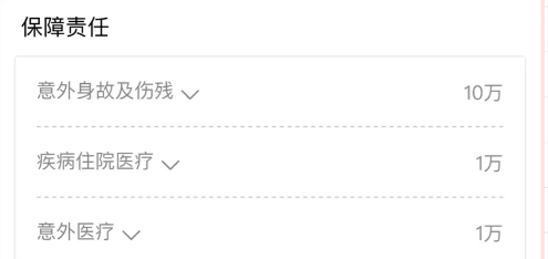 醫療險這么多種，哪款適合你？