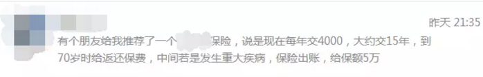  保額要怎么定才能抵抗風(fēng)險？