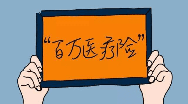 平安保險的e生保怎么樣？有什么亮點(diǎn)