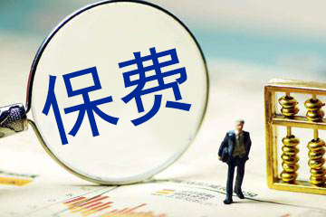 為什么男性的保費比女性要貴？