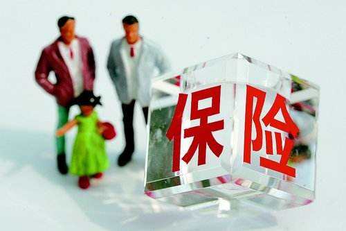 怎么給家人買(mǎi)保險？