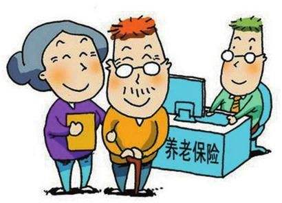 社會(huì )養老保險和商業(yè)養老保險有什么區別？如何挑選？