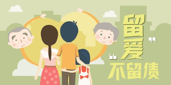 弘康大白定期壽險怎么樣？有什么特點(diǎn)