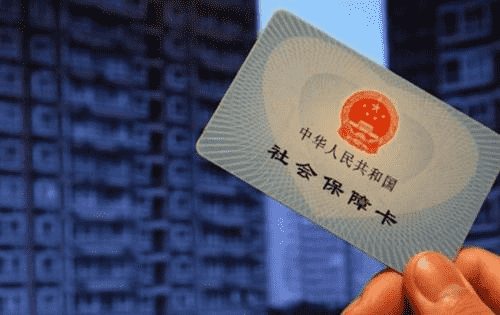 什么年齡繳納社保最劃算？才能獲得更高的養老待遇
