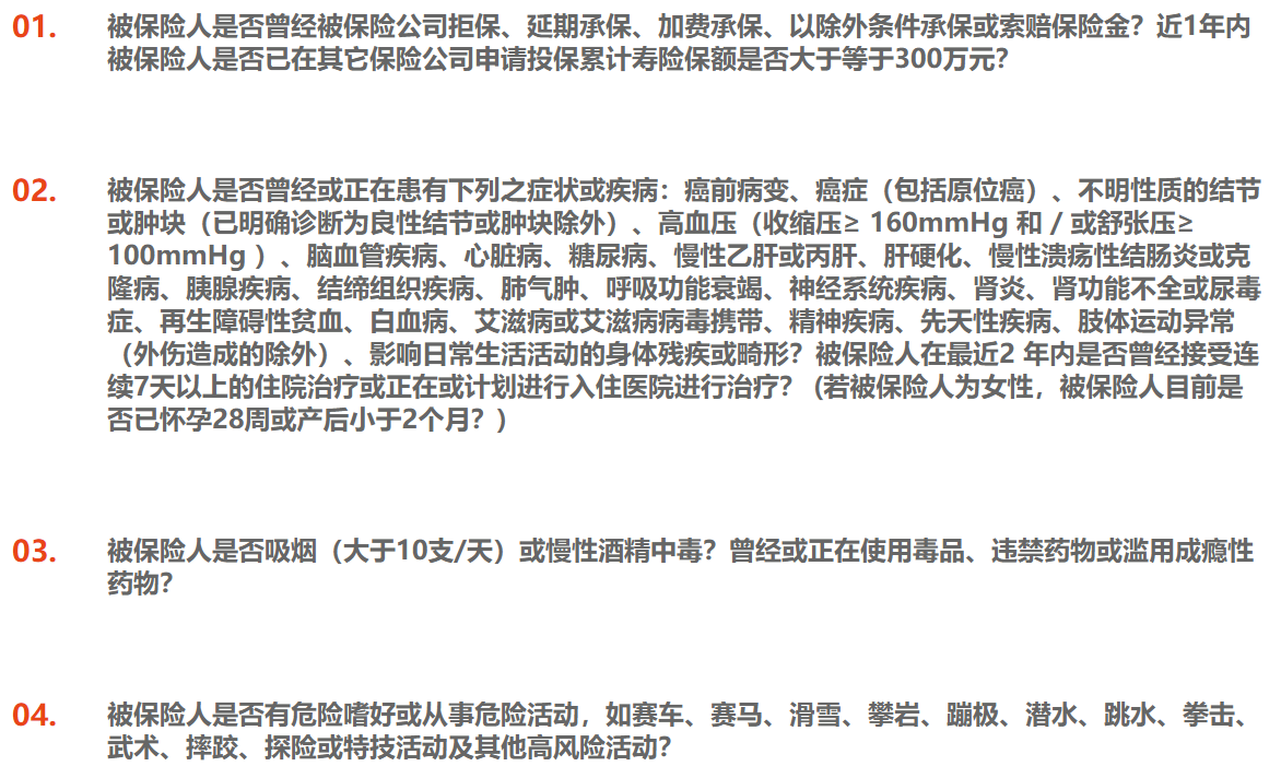 國富一世無(wú)憂(yōu)定期壽險怎么樣？