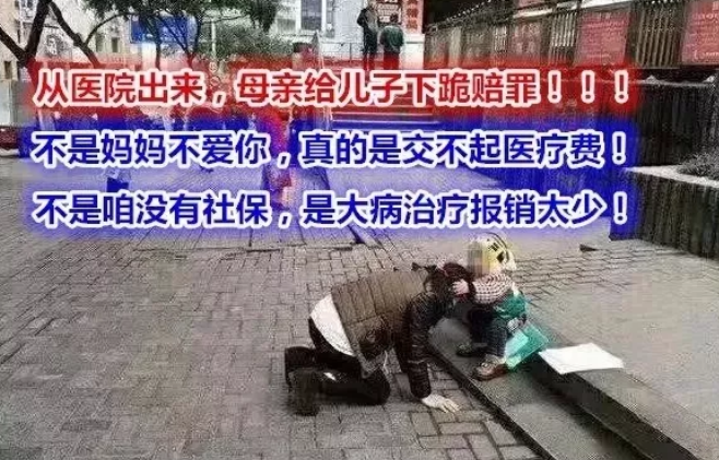 孩子為什么要買(mǎi)保險  孩子適合買(mǎi)哪些保險  