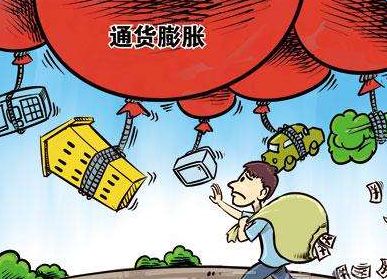 買(mǎi)保險如何抵御通貨膨脹？