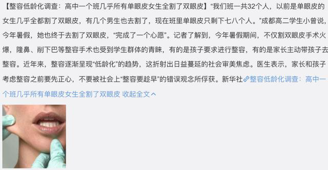 整容發(fā)生意外保險賠嗎？