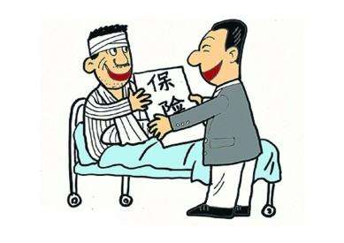 意外保險和工傷保險有什么區別？
