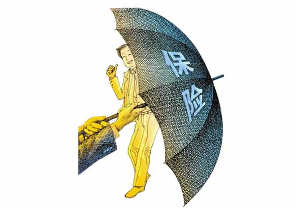 30歲買(mǎi)什么保險合適？